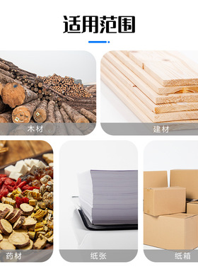 极速New Moisture tester Woodeyn cardboard box moisture teste