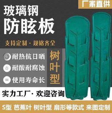 极速高速防眩板挡光乡村公路隔离带Z型I波形护栏不褪色专用公路桥