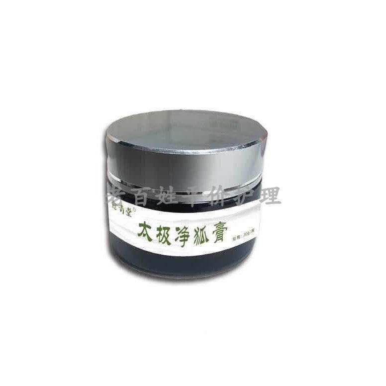极速云南本草科婷香o体净味水仙蒂蕾拉狐臭香体霜狐臭粉狐臭散狐