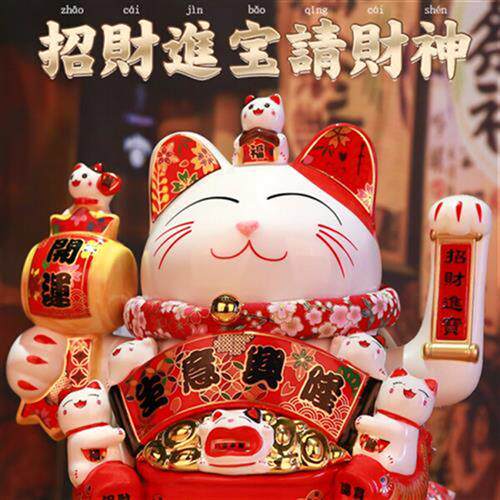 极速摇手猫摆件开业大号店铺收银柜台F前台家居客厅装饰乔迁新居