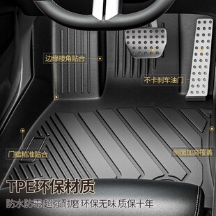 新品专用于比亚迪护卫舰07汽x车TPE全包脚垫五座专用汽车改装配件