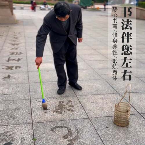 极速儿童地书笔广场水写毛笔地书毛笔大毛笔特R大号广场毛笔广场