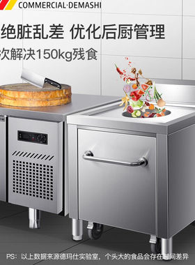 极速德玛仕(DEMASHI)不锈钢收残G车残食柜餐厅食堂酒店厨余垃圾