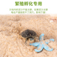 新品 饰钙沙子孵化产 爬宠陆龟冬眠沙鬃狮蜥蜴守宫用品沙漠造O景装