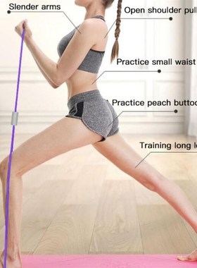 极速Yoga Resistance Exercise Bands Gym Fitness EquipXment Pu