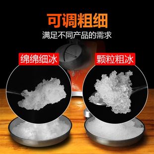 极速商用b奶茶店碎冰机刨冰机电动小型家用冰沙机雪花冰机打冰机