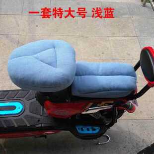 极速厂销新品自行车座垫超软电动减震H瓶加大毛绒屁垫小后坐垫X套