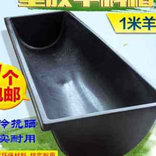 极速喂羊的槽子铁猪用饮水槽牛羊长方形仔猪补料槽饲W料养殖设备