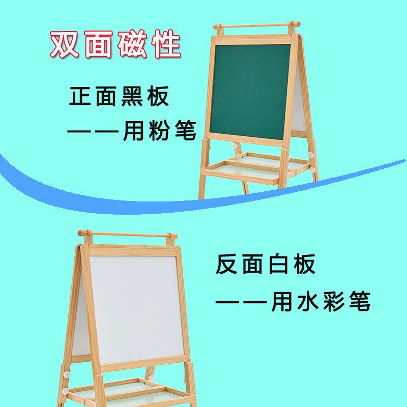 速发小黑板儿童家用无尘画板涂鸦墙宝宝支架式双面磁性实木可擦写,玩具/童车/益智/积木/模型,画板,淘宝优惠券,粉丝福利购,淘宝优惠卷