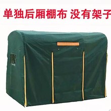 极速雨蓬电动三轮车车棚雨篷防雨布全套雨棚铁M带遮X雨朋新款架子