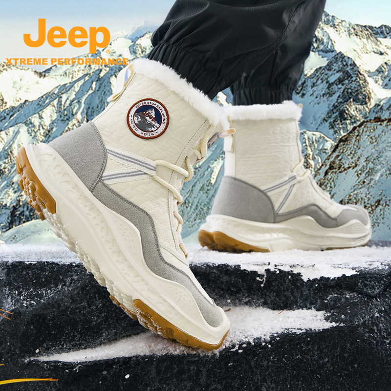 Jeep吉普户外加绒雪地靴冬季新款防泼水防滑加厚保暖零下40度棉鞋