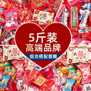 豪华高端喜糖混装订婚喜糖摆盘满月乔迁升学宴会年货摆盘混装糖果