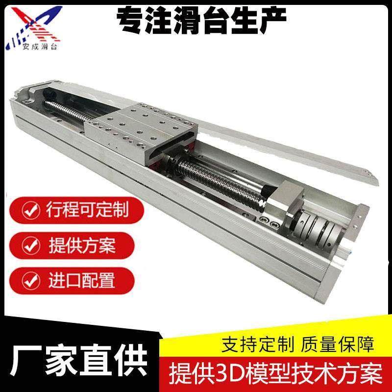 速发新品新品滚e珠丝杆直线导轨十字滑台模组E伺服马达同步带机械