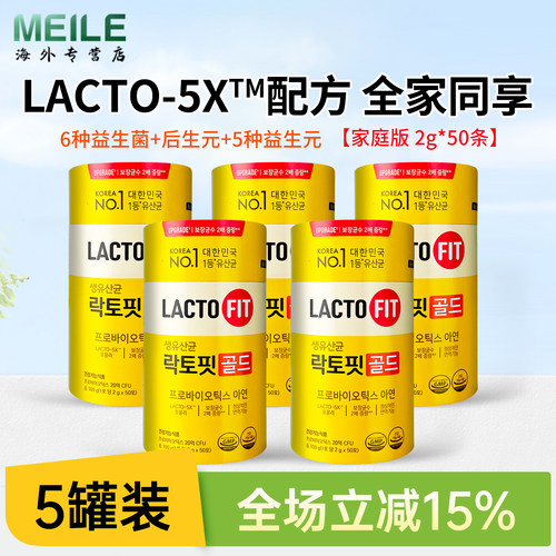 韩国钟根堂益生菌乐全家版儿童