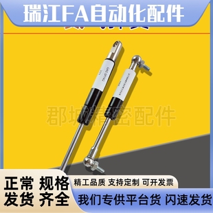 150氮气汽弹簧支撑杆替代 FHL52 100 120