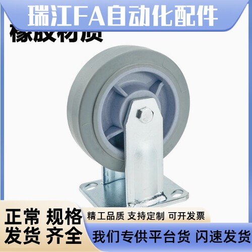 重型脚轮CEK01/CEL01CEL11/CEL21-D100/125/150-N/P/U/UA同怡合达