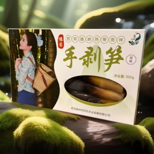 西双版纳特产傣家原味泡椒辣味手剥笋
