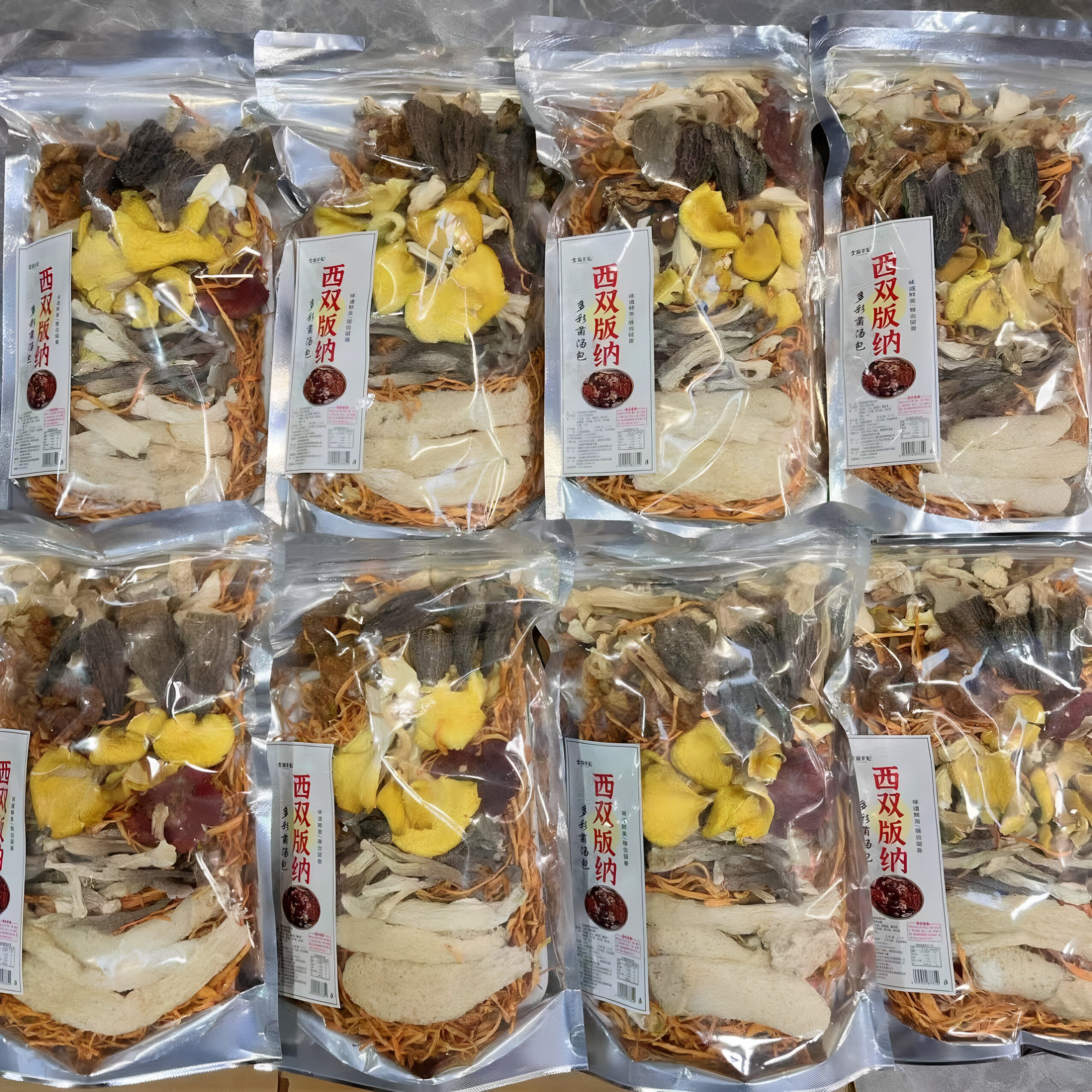 云南特产金菇朵朵七彩菌汤包八个羊肚菌礼袋装煲汤炖鸡伴手礼
