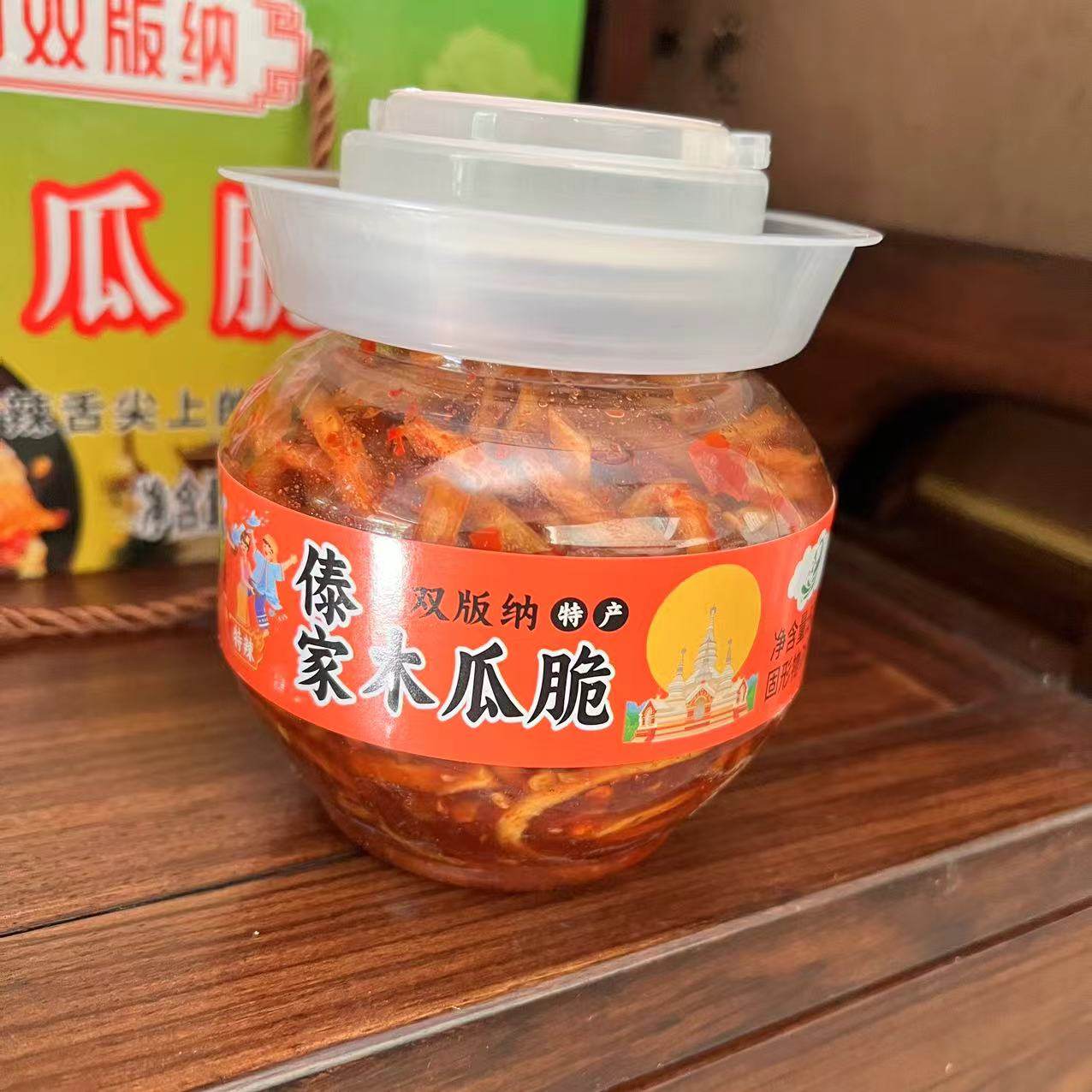 西双版纳傣族特产傣味木瓜脆特辣微辣拌面条馒头超级下饭香脆可口,水产肉类/新鲜蔬果/熟食,酱菜/下饭菜/外婆菜,淘宝优惠券,粉丝福利购,淘宝优惠卷