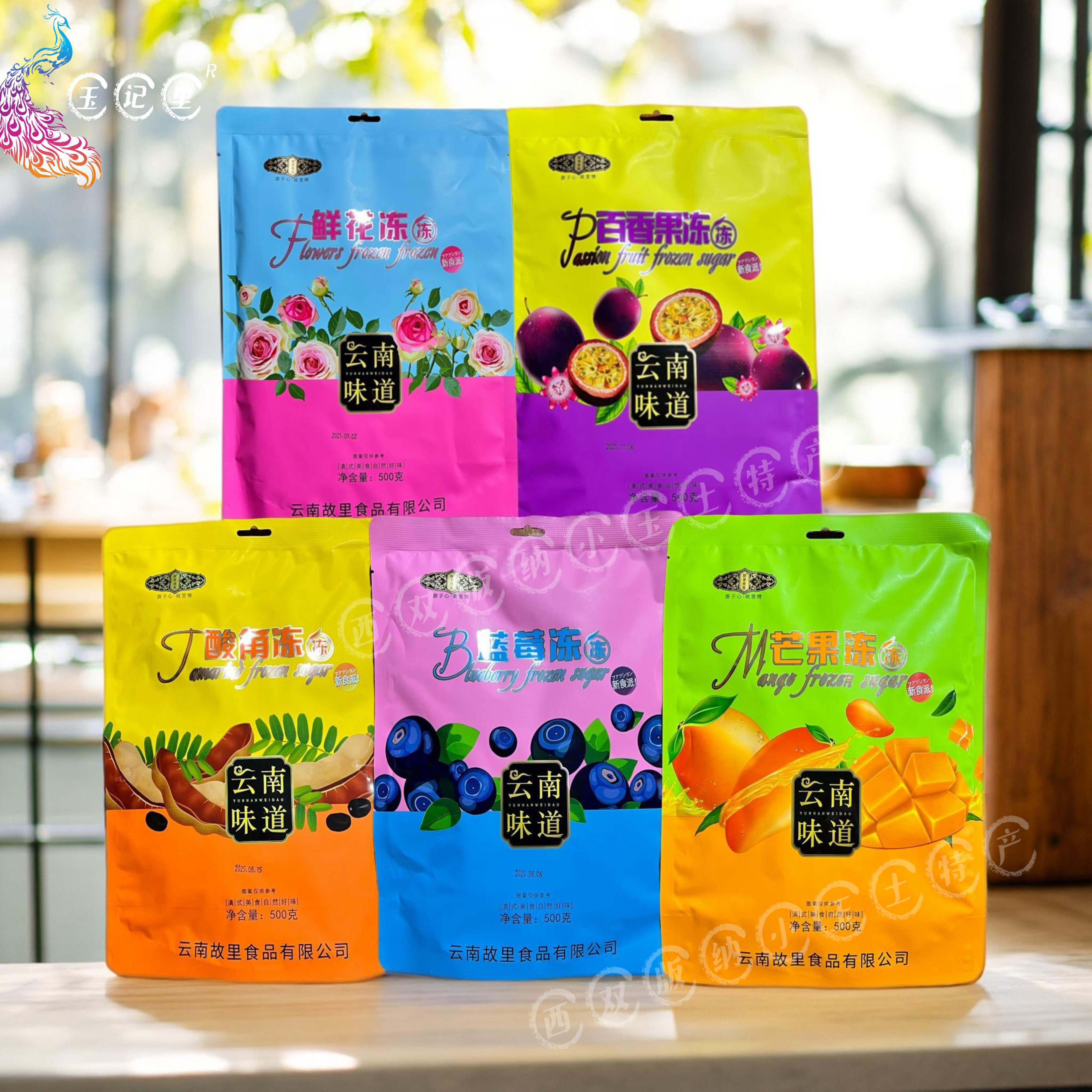 云南特产故里食品步止七彩鲜花冻百香果冻蓝莓冻芒果冻酸角冻