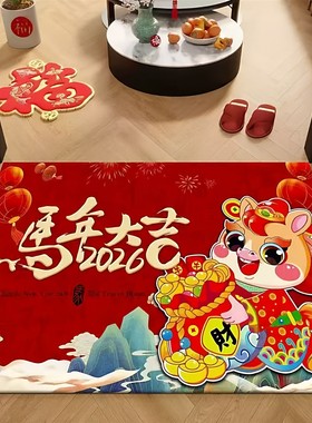 垫绒地打理垫耐脏地水晶耐磨wa速干吸水防滑易入户门垫垫马年