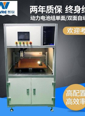 DW-3X全自动点焊机18650动力电池单面点焊焊接机自动化焊接电源