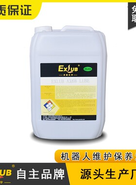 Ax68发那科FANUC机器人合成齿轮油减速机齿轮保养润滑油