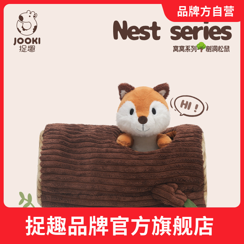 捉趣蘑菇青蛙毛绒玩具可爱玩偶