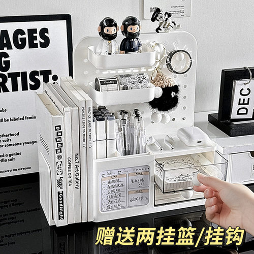 办公桌学生书桌小杂物整理盒工位