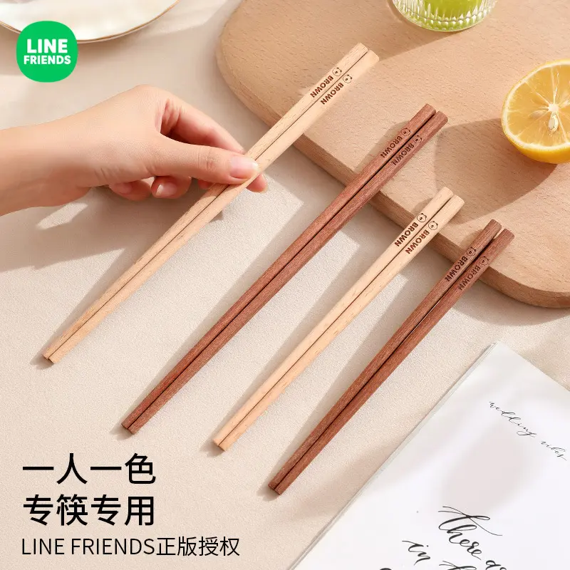 布朗熊鸡翅木筷子儿童短款实木