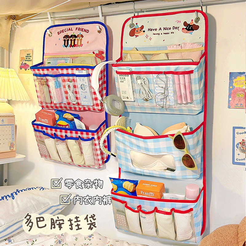 默默爱多巴胺宿舍床边收纳袋