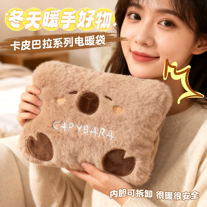 卡皮巴拉系列充电热水袋防爆暖水袋女生用暖手宝敷肚子热敷电暖宝
