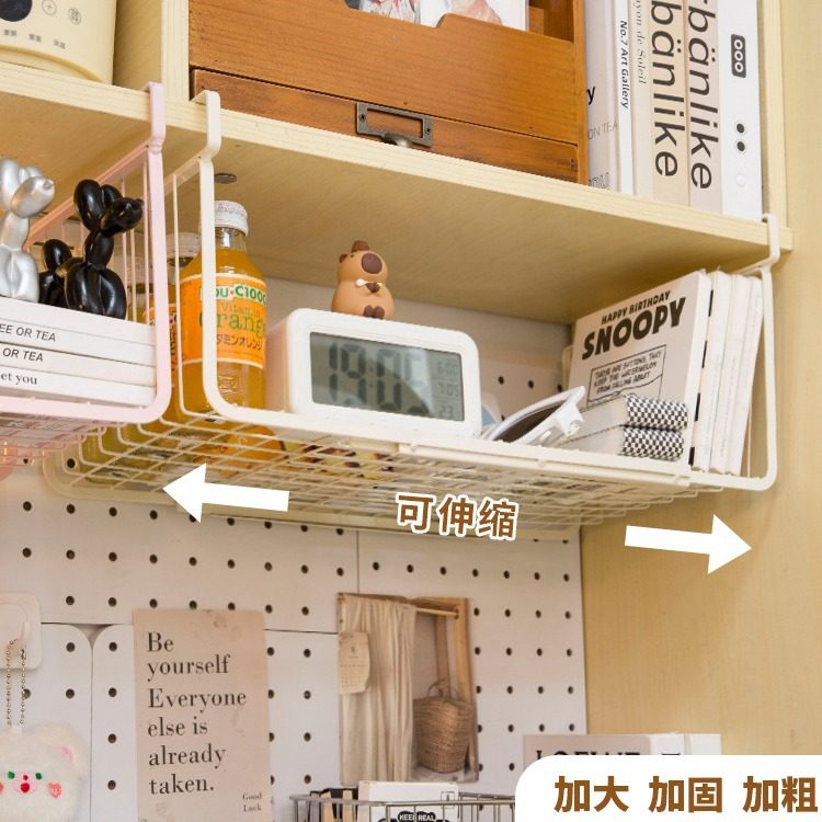 可伸缩置物架书桌悬空下挂篮宿舍必寝室备好物桌下挂式收纳盒,收纳整理,书桌收纳置物架,淘宝优惠券,粉丝福利购,淘宝优惠卷