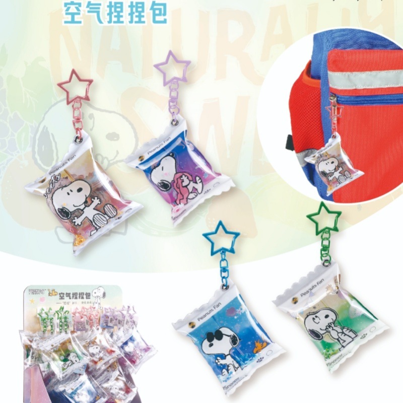 可爱卡通正版授权snoopy史努比软