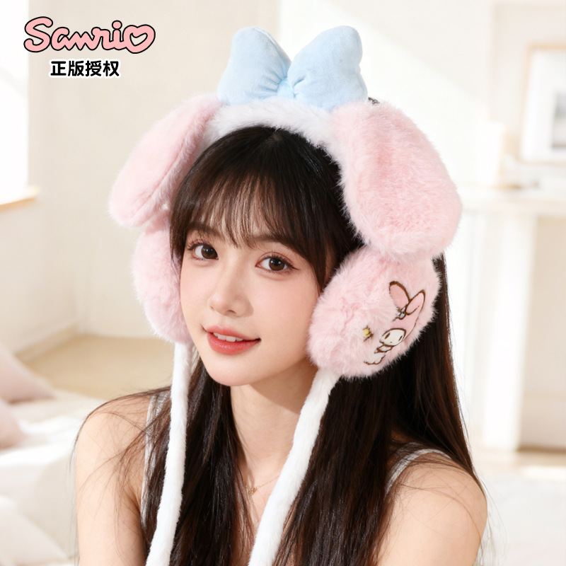 三丽鸥正版授权耳暖心可爱冬季