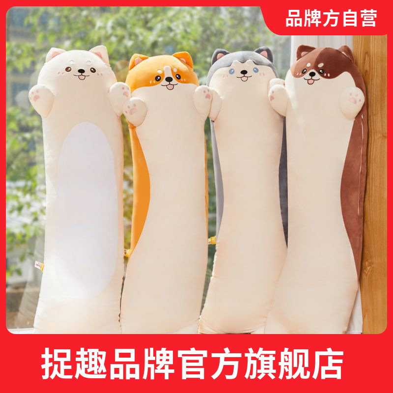 哈士奇生日礼物送布娃娃狗狗睡觉