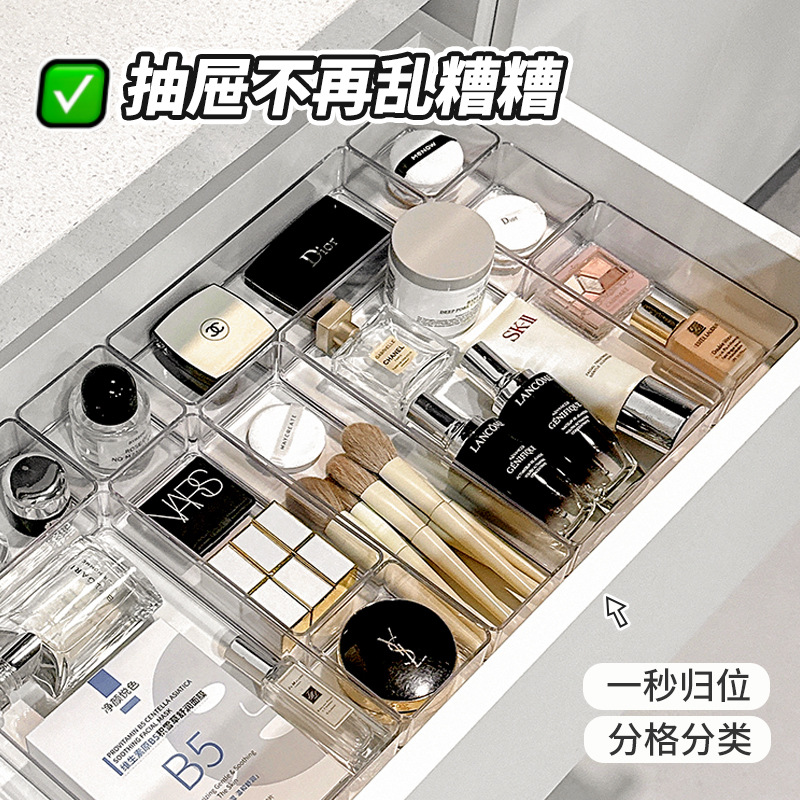 内置化妆品口红分类整理盒梳妆台