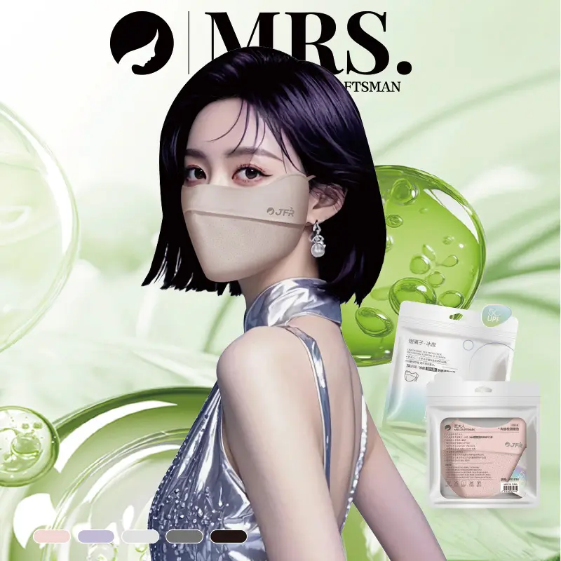 加大冰丝防晒口罩面罩全脸女款防