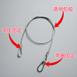 音箱保险绳 威亚绳 舞台灯光保险绳 5mm钢丝绳安全绳防坠绳 1.5mm
