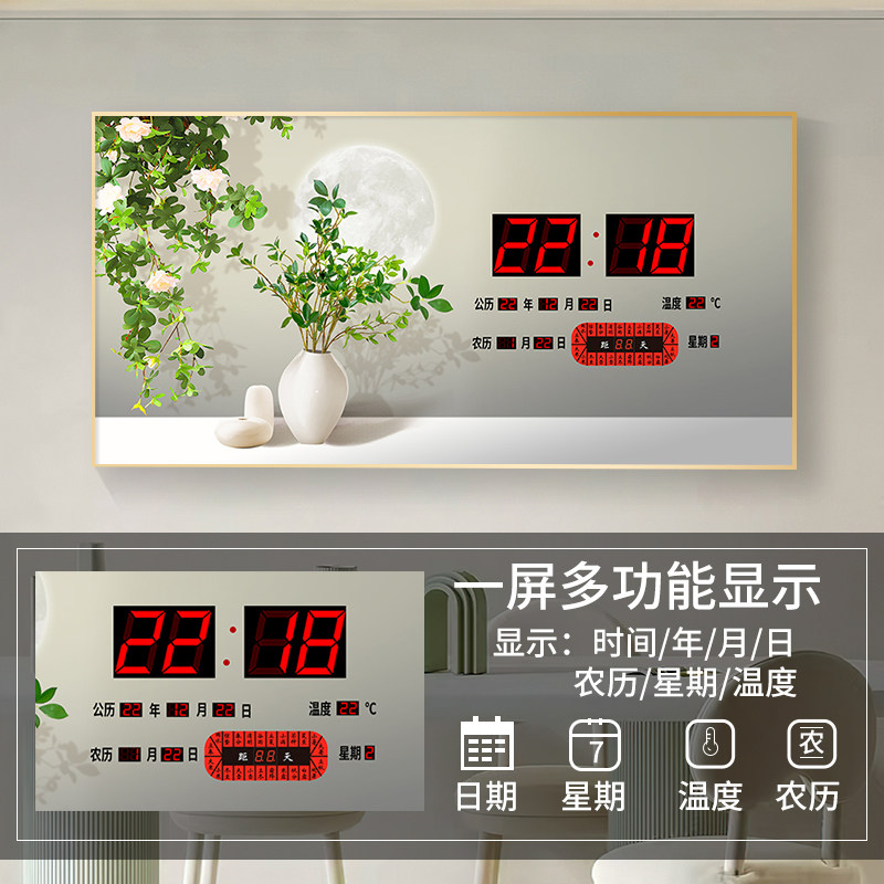 数码万年历装饰画客厅电子钟简约轻奢风挂钟新款客餐厅挂墙时钟表