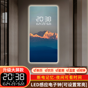 背靠金山客厅装饰画沙发背景墙办公室山水风景梅里雪山万年历挂钟