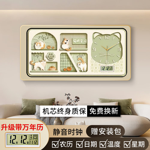 新款奶油风卡通猫咪装饰画挂钟