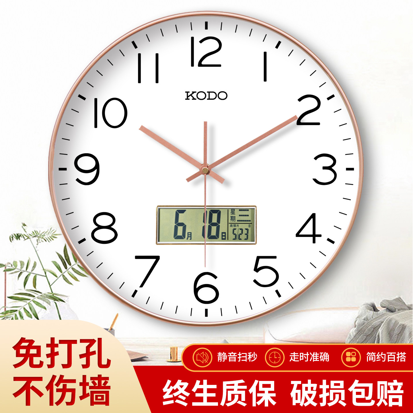 时钟挂墙钟表挂钟客厅2026新款家用客厅现代简约石英钟挂壁表静音