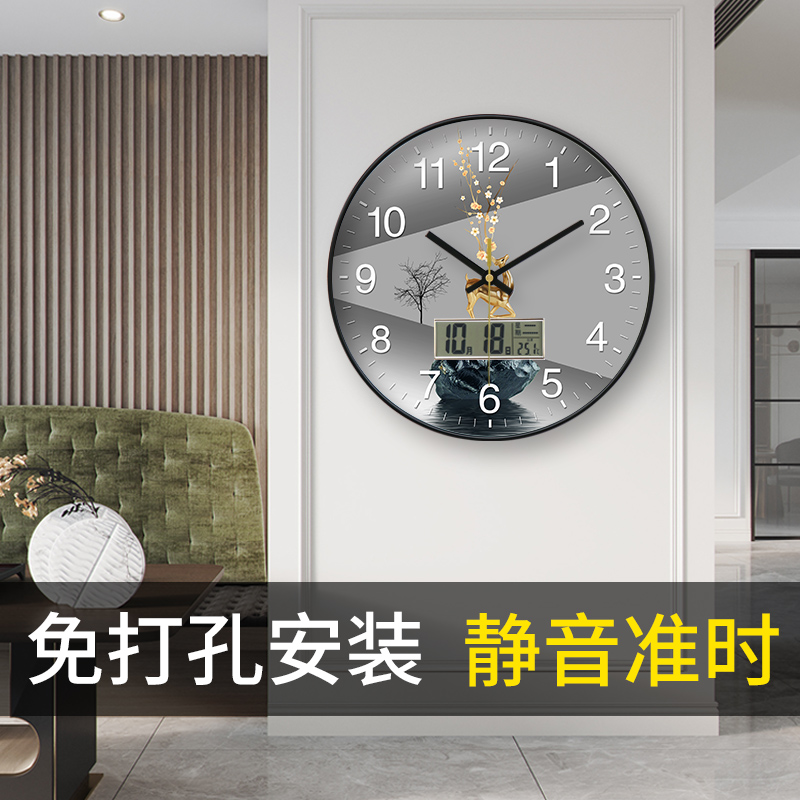 电波自动对钟表挂钟客厅