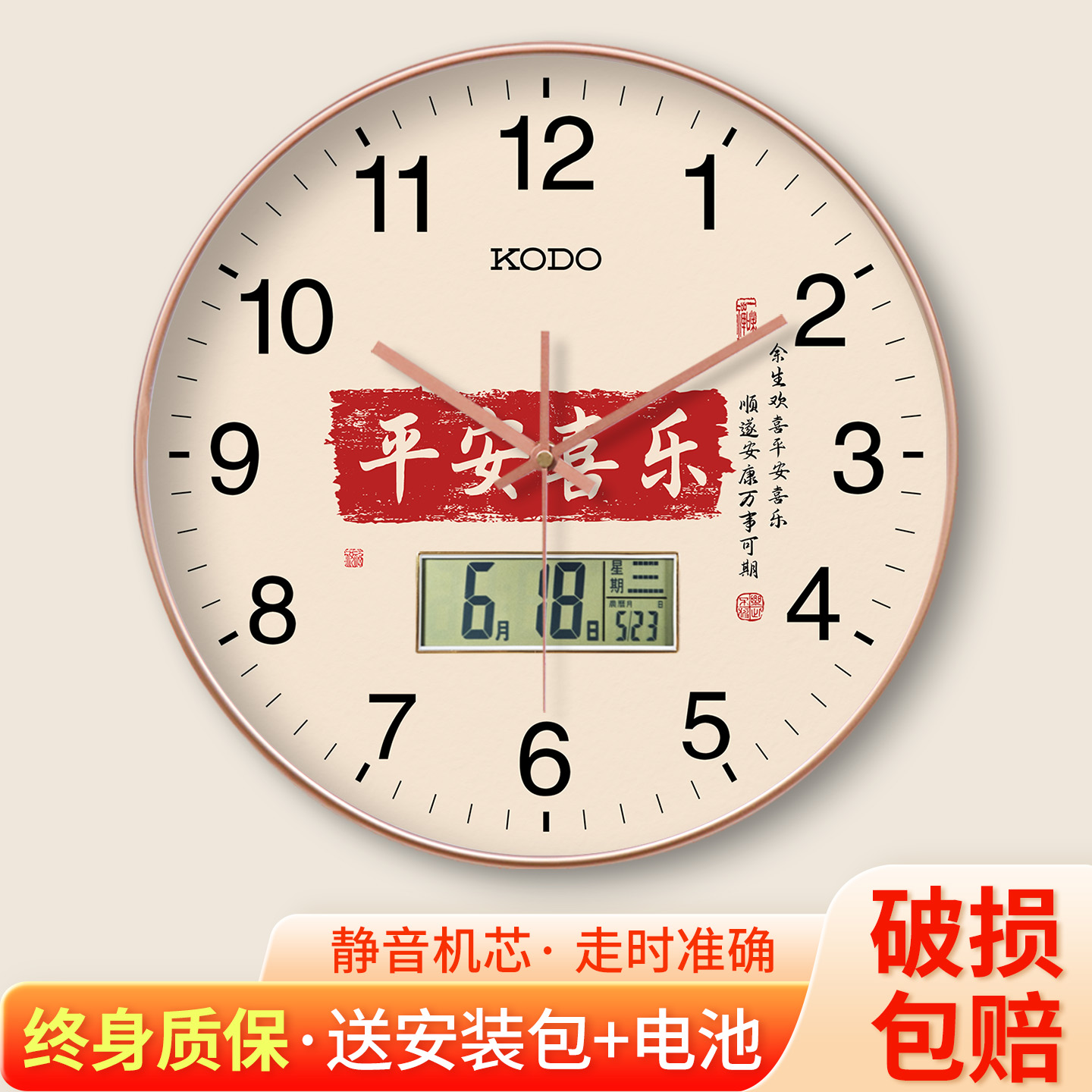 家用钟表挂钟客厅新中式创意现代简约石英钟静音复古装饰时钟挂表