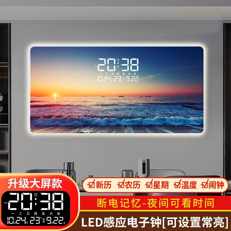 萬年歷裝飾畫玄關電子鐘掛鐘
