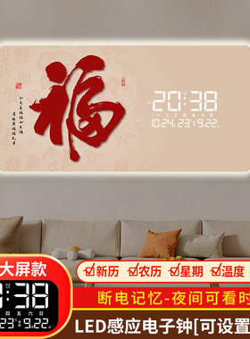数字显灯光万年历餐厅装饰画现代简约LED电子钟表挂钟客厅挂墙壁