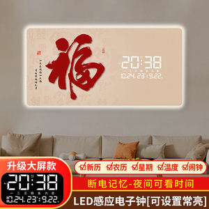 数字显灯光万年历餐厅装饰画现代简约LED电子钟表挂钟客厅挂墙壁