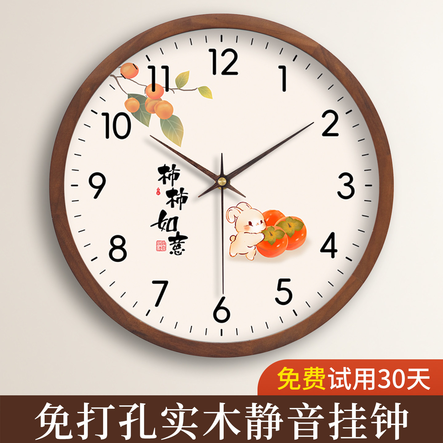 简约北欧钟表真实木挂钟客厅静音时钟小清新中式现代时尚创意时钟