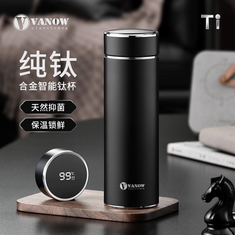 英国Vanow纯钛智能保温杯男士高图片